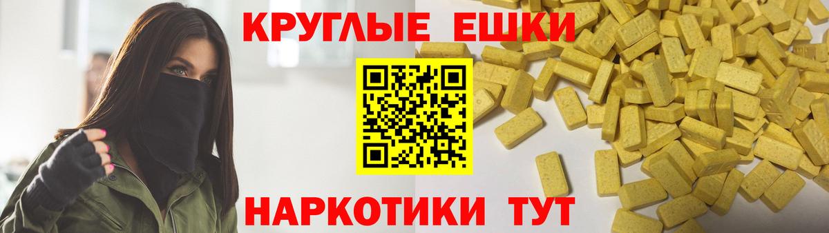ЭКСТАЗИ ешки  Экстази TESLA  ЭКСТАЗИ  Киров  Вход с VPN 