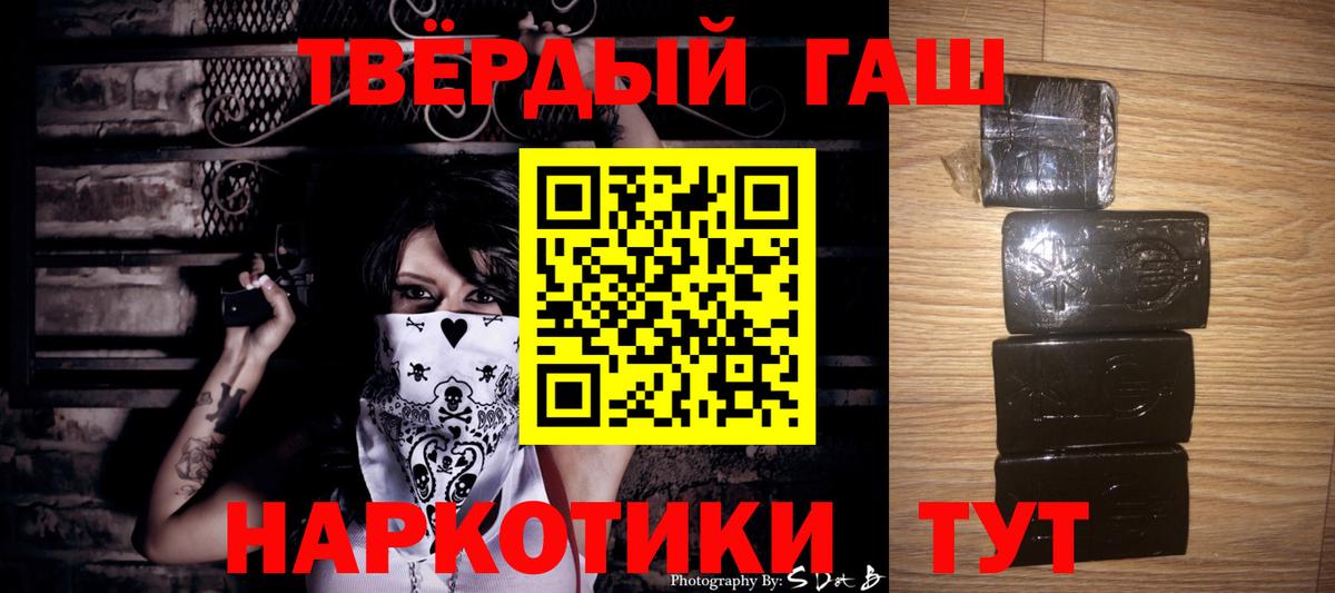 Гашиш гарик Киров