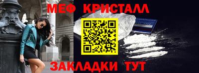 тгк Комсомольск-на-Амуре