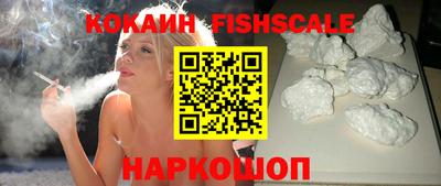 тгк Комсомольск-на-Амуре