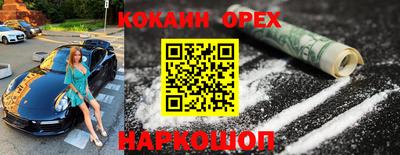 дистиллят марихуана Конаково
