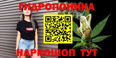 дистиллят марихуана Конаково