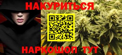 тгк Комсомольск-на-Амуре
