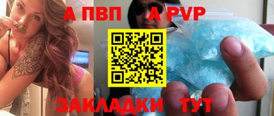 тгк Комсомольск-на-Амуре