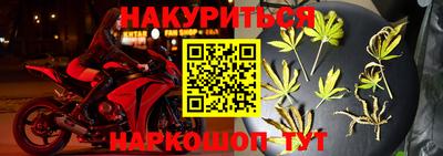 дистиллят марихуана Конаково