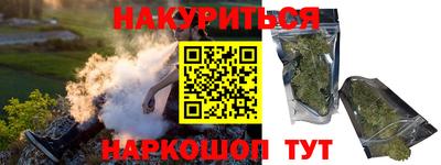 дистиллят марихуана Конаково