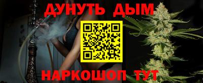 тгк Комсомольск-на-Амуре