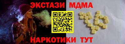 дистиллят марихуана Конаково