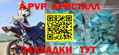 тгк Комсомольск-на-Амуре