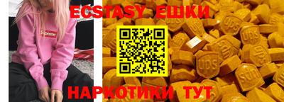 тгк Комсомольск-на-Амуре