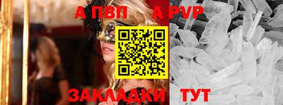 спиды Коммунар