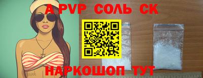спиды Коммунар
