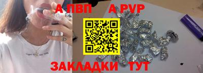 тгк Комсомольск-на-Амуре