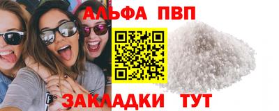 дистиллят марихуана Конаково