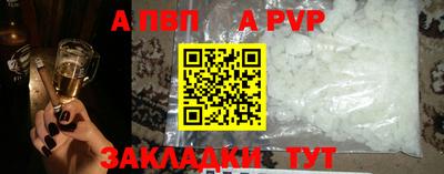 тгк Комсомольск-на-Амуре