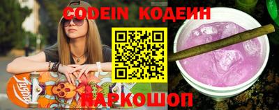 тгк Комсомольск-на-Амуре