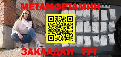 тгк Комсомольск-на-Амуре