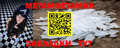 тгк Комсомольск-на-Амуре