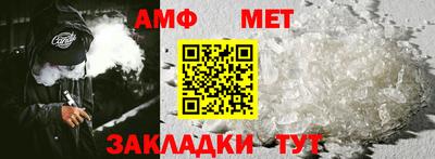 тгк Комсомольск-на-Амуре