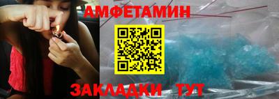 спиды Коммунар
