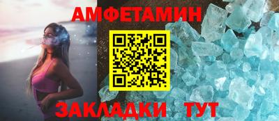 спиды Коммунар