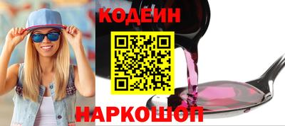 тгк Комсомольск-на-Амуре
