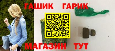 дистиллят марихуана Конаково