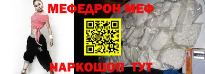тгк Комсомольск-на-Амуре