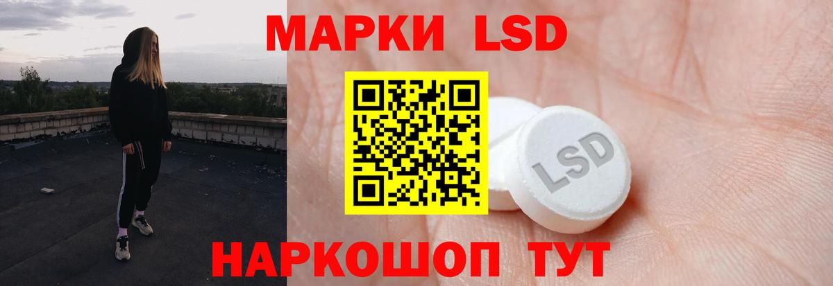 LSD-25 экстази кислота  Вход с VPN  Киров  ЛСД экстази кислота 