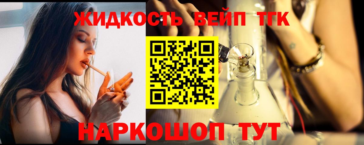 Дистиллят ТГК Wax Киров